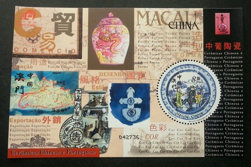 Macao chinois portugais - chinois,